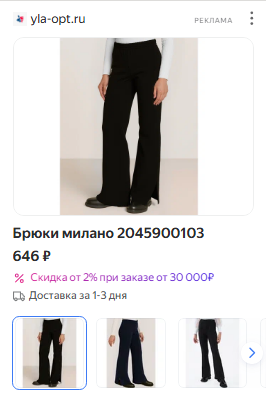 Пример смарт-баннера
