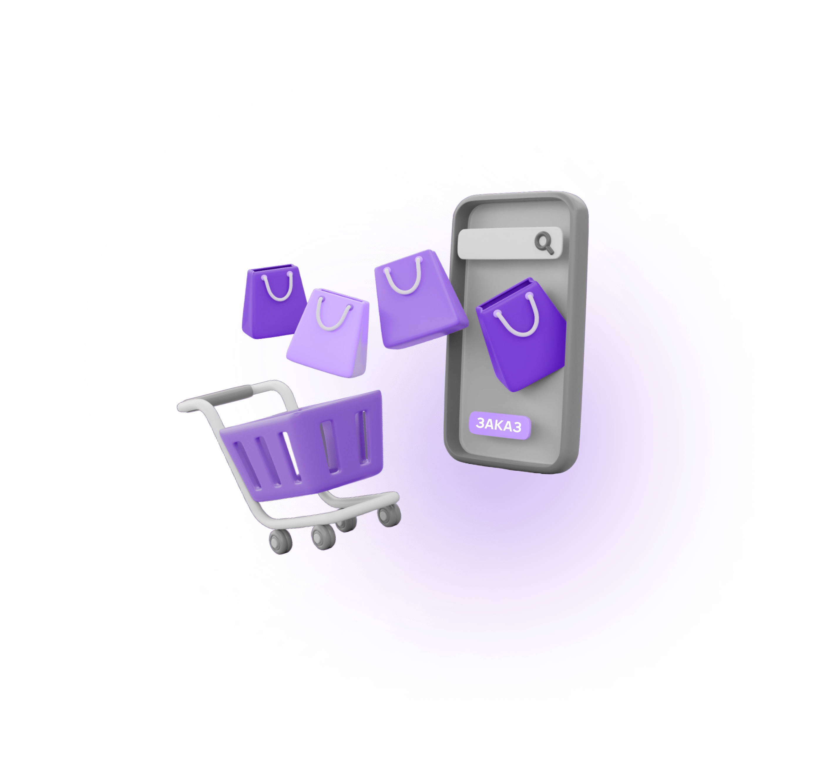 Разработка интернет-магазинов