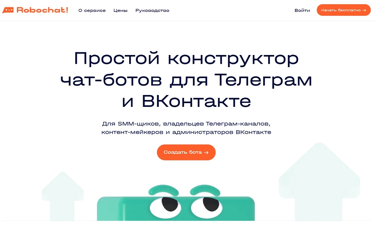 Robochat Robochat