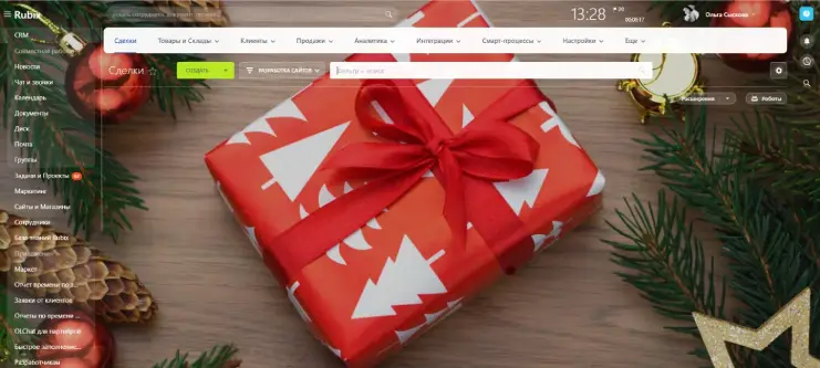 Битрикс Новогодний