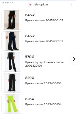 Пример смарт-баннера
